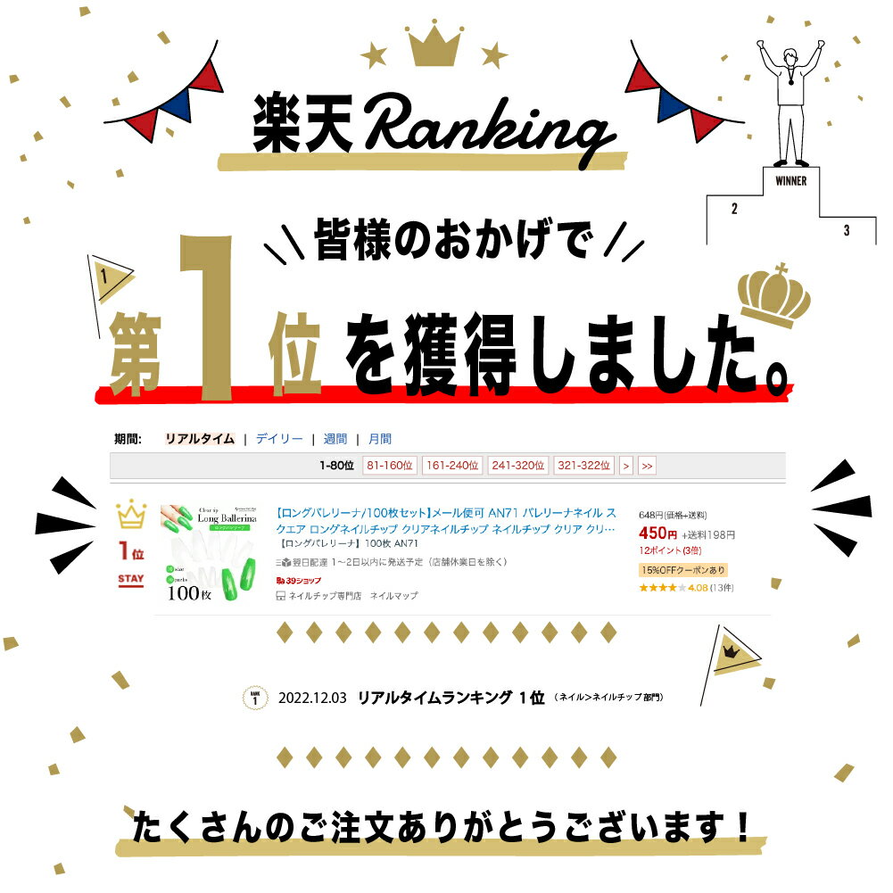 ��P4��DAY + Ź������P5�ܡ��ڥ��󥰥Х�꡼��/100�祻�åȡۥ᡼���ز� AN71 �Х�꡼�ʥͥ��� �������� ���󥰥ͥ�����å� ���ꥢ�ͥ�����å� �ͥ�����å� ���ꥢ ���ꥢ���å� �ե륫�С� �ץ졼�� ������ ����