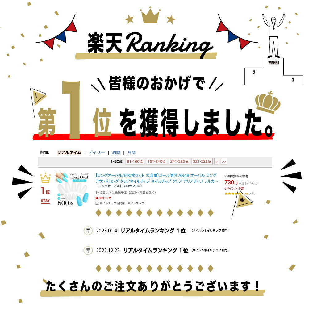 ��P4��DAY + Ź������P5�ܡ��ڥ��󥰥����Х�/600�祻�å� �����̡ۥ᡼���ز� �����Х� ���� �饦��ɥ��� ���ꥢ�ͥ�����å� �ͥ�����å� ���ꥢ ���ꥢ���å� �ե륫�С� �ץ졼�� ������ ����