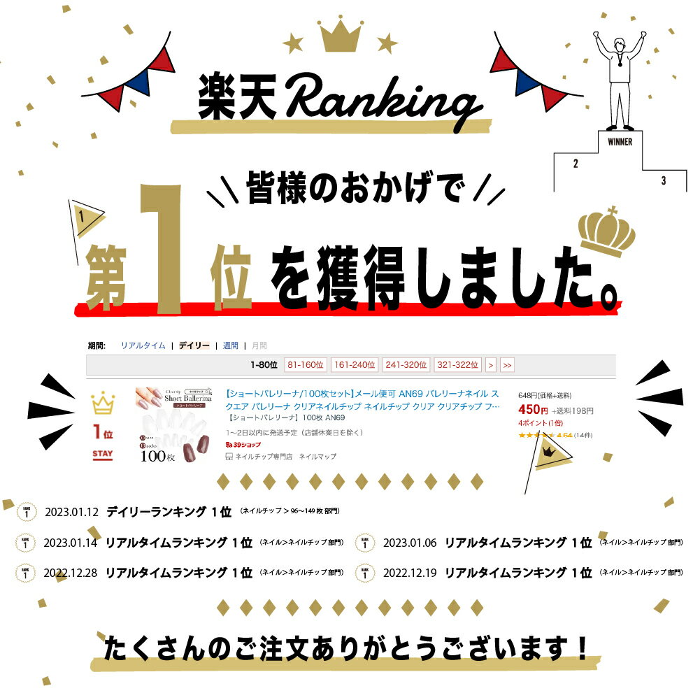 ��P4��DAY + Ź������P5�ܡ��ڥ��硼�ȥХ�꡼��/100�祻�åȡۥ᡼���ز� AN69 �Х�꡼�ʥͥ��� �������� �Х�꡼�� ���ꥢ�ͥ�����å� �ͥ�����å� ���ꥢ ���ꥢ���å� �ե륫�С� �ץ졼�� ������ ����