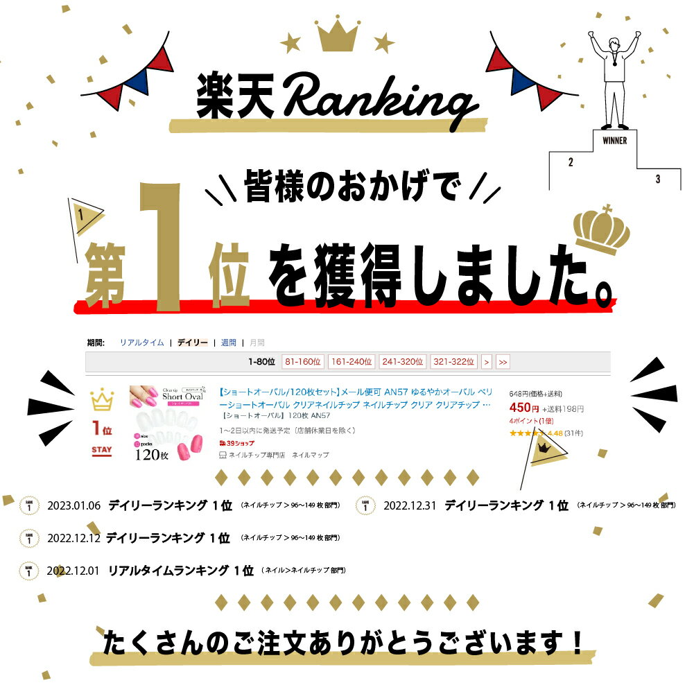 ��P4��DAY + Ź������P5�ܡ��ڥ��硼�ȥ����Х�/120�祻�åȡۥ᡼���ز� AN57 ���䤫�����Х� �٥꡼���硼�ȥ����Х� ���ꥢ�ͥ�����å� �ͥ�����å� ���ꥢ ���ꥢ���å� �ե륫�С� �ץ졼�� ������ ����