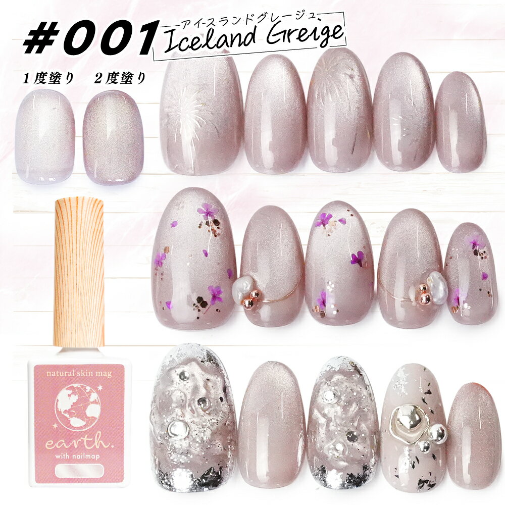 �ޥ��ͥå� ������ �ͥ��� �� earth - �ʥ����륹����ޥ��ͥåȥ����� ��9�� �� ��γ�� ������ͥ��� �ޥ��ͥåȥͥ��� �ϥ������� �ݥ�å��奿���� ���ե��� �ޥ� �ͥ��륢���� ���ե����ͥ��� �����󥫥顼 �ޥ��ͥåȥ����� �ͥ��륢���� ����եͥ��� �ͥ���ޥå�