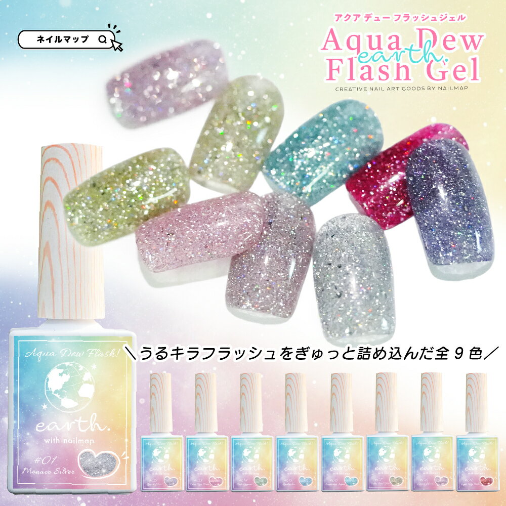 楽天市場】aqua nailの通販