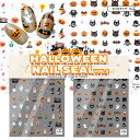 ネイルアート 【 ハロウィン ネイルシール vol.2 全2種 】 #761 #766 極薄 ネイル シール かわいい おばけ かぼちゃ 魔女 コウモリ猫 ねこ...