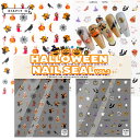 ネイルアート 【 ハロウィン ネイルシール vol.3 全2種 】 #023 #024 極薄 ネイル シール かわいい おばけ かぼちゃ 魔女 帽子 コウモリ ...