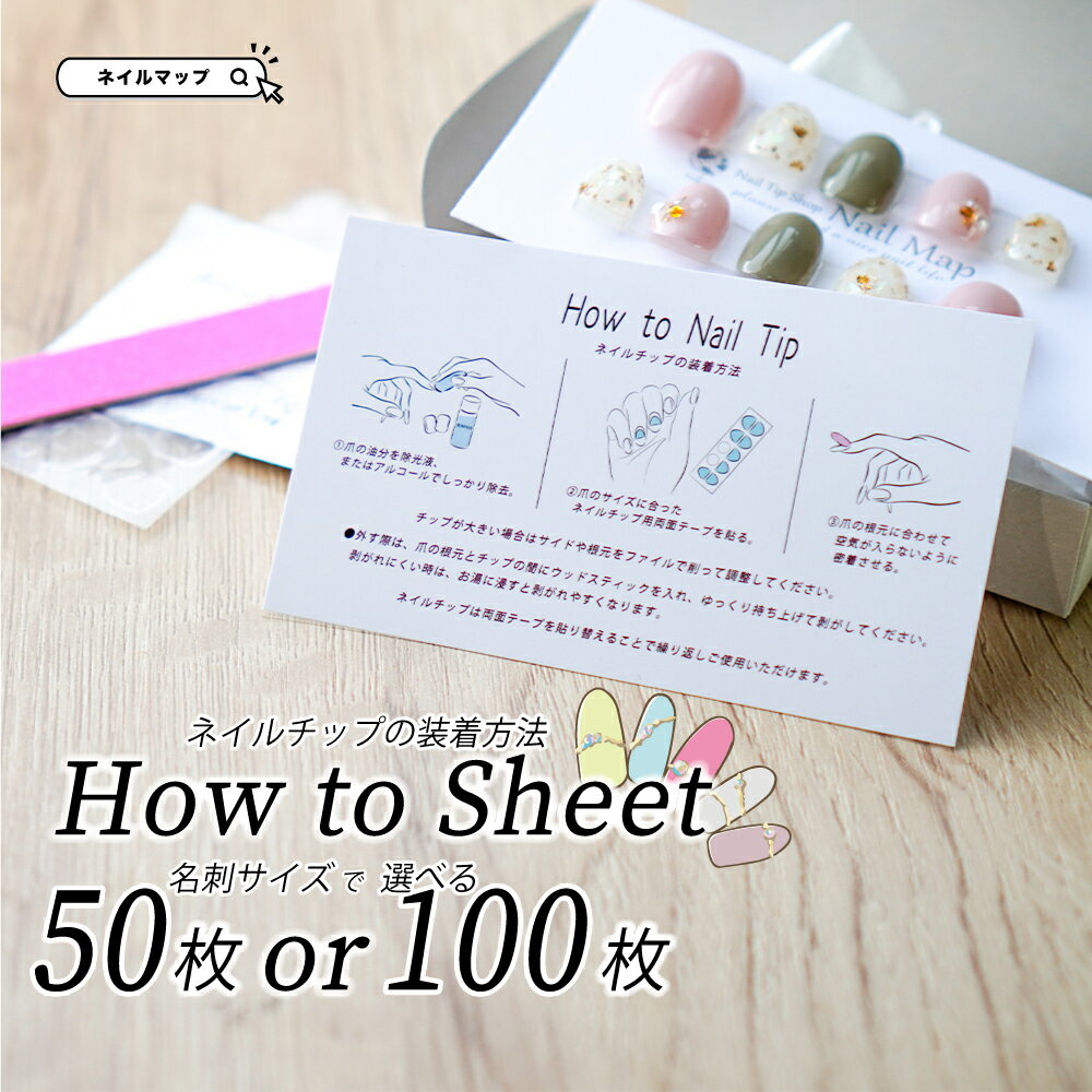 P4ܡ + 15%OFFݥͥå  ͥå how to sheet     ¥ʪ ͥå׺ ¥ ̾ɥ   Ʊʪ Ʊ  ˡ դ ͥå ͥåץ 