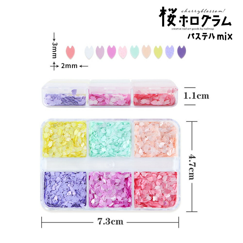 ★最大P4倍★ + 最大15%OFFクーポン★ネイルアート 【 桜 ホログラム パステルミック...