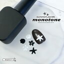 ★マラソン+23日限定クーポン出現★ネイル パーツ 【 monotone - モノトーン - サマーパーツ 全7種 】 白 黒 マット ヒトデ 貝 シェル shell 貝殻 亀 タートル ネイルパーツ ネイルアート ジェルネイル デコ レジン セルフネイル セルフ