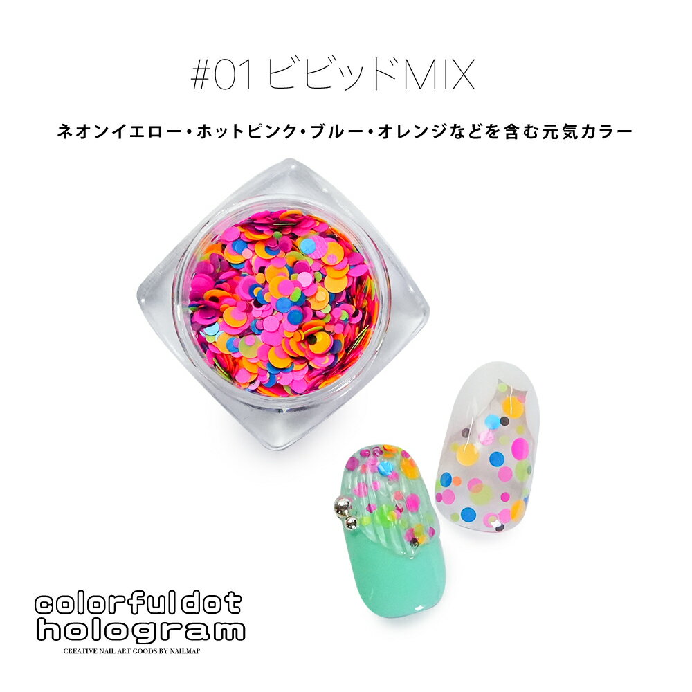 ��P4��DAY + Ź������P5�ܡ��ͥ��륢���� �� colorful dot �ۥ������ ��3�� �� �ݷ� �ɥå� �ߥå��� �������դ� ������ 3mm �� 1mm ����ե� �� �饦��� �ԥ� ���� �� �ͥ��󥫥顼 �ͥ��� ������ͥ��� �ۥ� ���������� �ѡ��� �ͥ���ѡ��� ����ե�