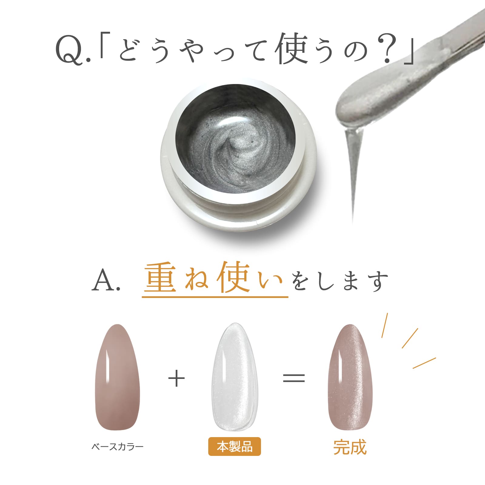 ☆18日限定！最大15％OFFクーポン☆ネイル 【 マグネット クリアジェル 3ミクロン ／...