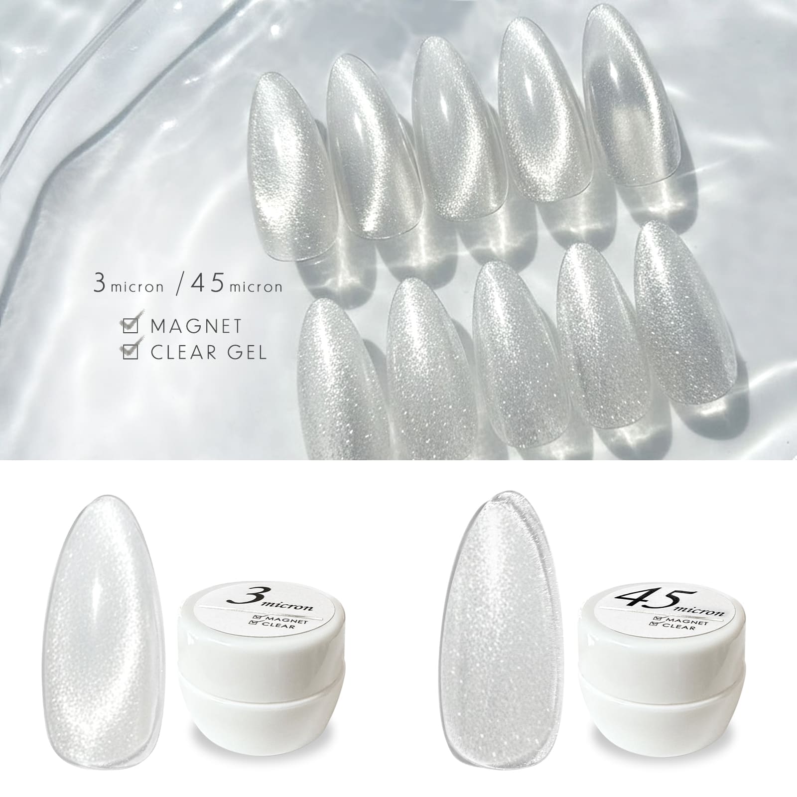 ★ワンダフル特別クーポン有★ネイル 【 マグネット クリアジェル 3ミクロン ／ 45ミクロン 選べる2タイプ 】 マグネットネイル マグネット マグネットジェル クリア 微粒子 キラキラ ギラギラ 磁石ネイル 混ぜる 磁石 ジェルネイル オフィス ネイルアート ギャラクシー ニュ