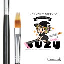 ジェルネイル 【 コームブラシ 魔女っ子スージー 】 ジェルネイル用筆 筆 コーム ニュアンス グラデーションブラシ グラデーション ライン アート用ブラシ ネイル ジェル ネイルアート 安い 格安 ネイル用品 ジェルネイル 筆 セルフネイル ニュアンスネイル ネイルマップ