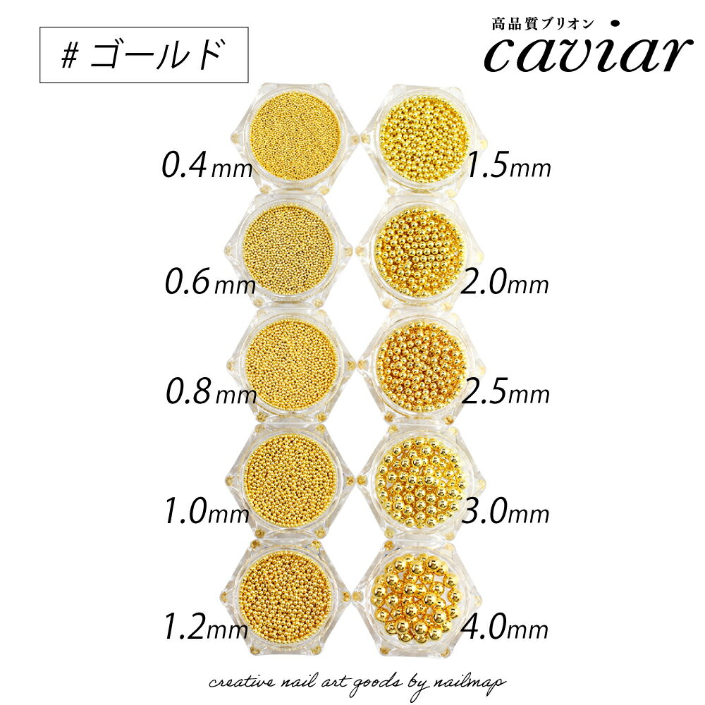 �ͥ���ѡ��� �� ���ʼ� �֥ꥪ�� �� �ܡ��� caviar -����ӥ�- ��3�� ��10������ �� 0.4mm����4.0mm �ͥ��� �ͥ��륢���� ������� ����С� �ԥ� �ͥ������ �ϥ�ɥᥤ�� �ͥ�����å����� �ͥ�����å����� ������ͥ��� ����եͥ��� �ͥ���ޥå�