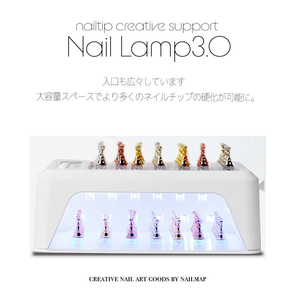 ������ͥ��� �� �ȥ쥤�դ��磻�� UV-LED Nail Lamp3.0 72W �� ������ �ϥ��ѥ ��ư���󥵡� �ͥ���饤�� ������ͥ��� ������ �ͥ��� UV�饤�� UV���� UV ������ͥ���饤�� LED�饤�� LED���� �쥸�� ������ͥ���饤�� �����ޡ��Ĥ� ��®�Ų� �ͥ���ޥå�