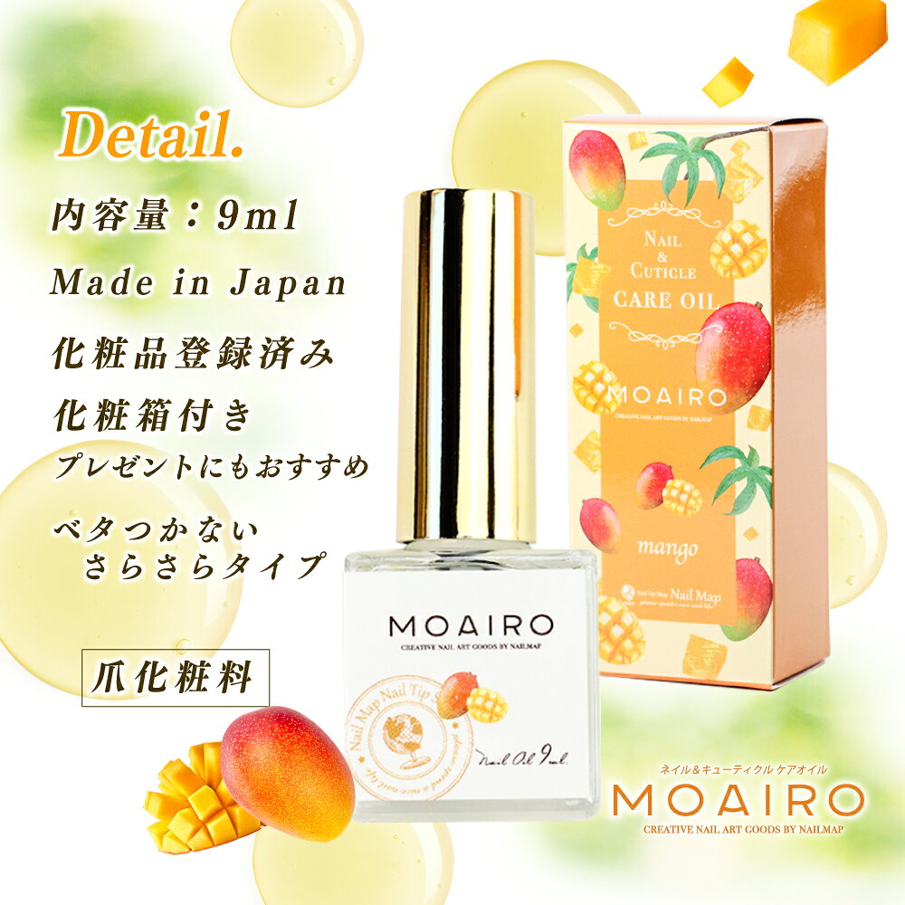 ����P8��+��0%OFF���Ĥ������ݥ󡩡��ۥ��塼�ƥ����륪���� �� �ͥ��륪���� moairo �� ������¤ �ܺ� �ޥ󥴡� ŷ�������� ���� ��� �ͥ��륱�� ���塼�ƥ����륪���� �� ������ ���� ���� ���� ��� �佤 ����� ������ �������� ��Ʃ �������˥å� ����