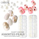 ネイルアート 【メール便OK ／ assorted pearls 6サイズセット 】 ネイル パールストーン セット 6mm ～1.5mm ボール 丸型 半丸 丸 まる 半球 球体 パール 白パール 白 ネイルパーツ ストーン ネイルアート ジェルネイル デコ セルフネイル ハンドメイド ネイルマップ