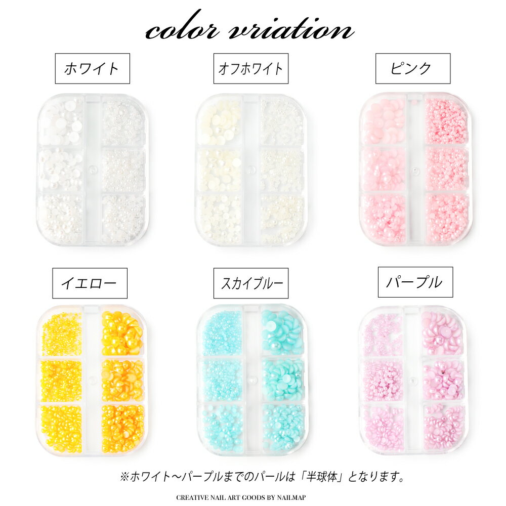 ★4日20時〜マラソン最大20%OFFクーポン★ジェルネイル 【 パール＆ブリオンセット A...