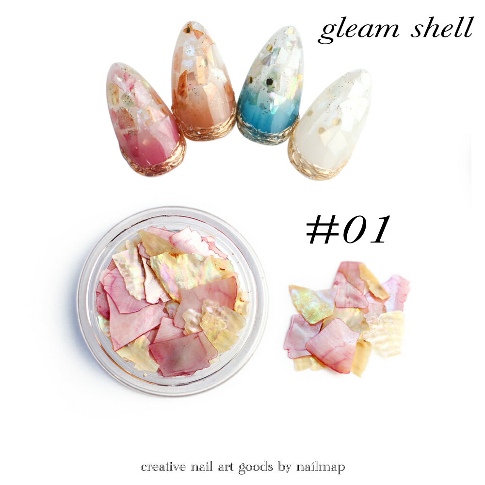 �ޥ饽��ǽ�����15%����COUPON��������ͥ��� �� gleam shell ��4�� �� ������ �ѡ��� �ͥ��� �ѡ��� ������ �ͥ������� �ͥ��� ������ ����å��奷���� ŷ�� �����륹�ȡ��� ������ե졼�� �ͥ��륢���� �˥奢�󥹥ͥ��� ������ ������ͥ������� �������