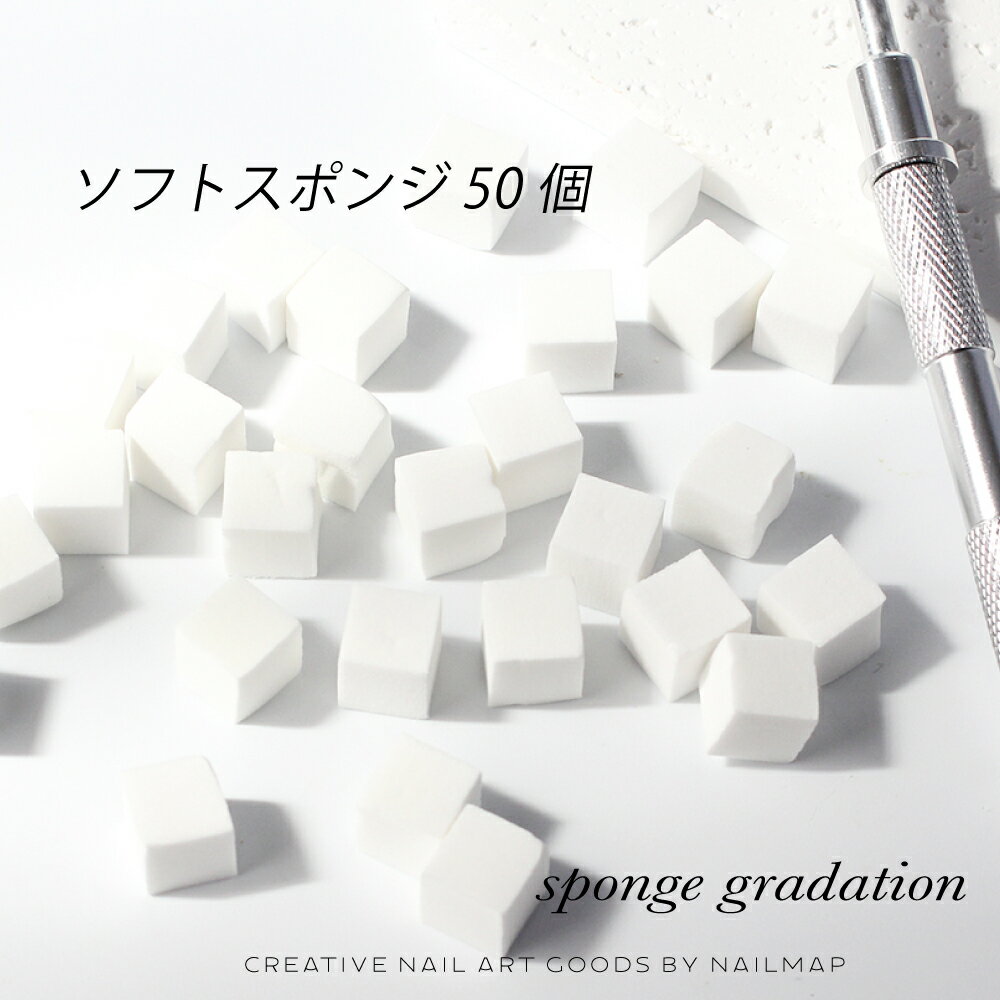 ネイルアート 【 スポンジキャッチャー 】 スポンジグラデーション ツール グリップ スポンジ キャッチャー ネイル ジェルネイル グラデーション ネイルツール セルフネイル 便利 挟む はさむ チークネイル ネイルマップ 3