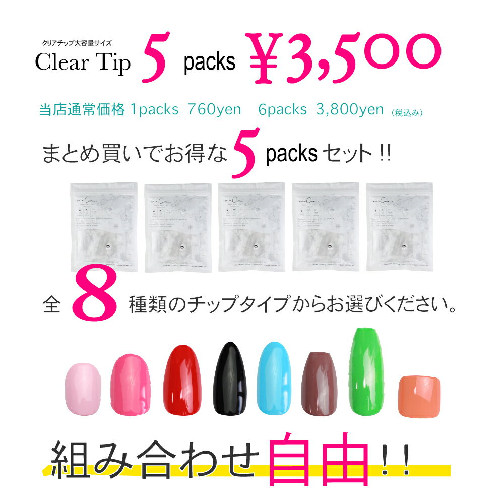 ��P4��DAY + Ź������P5�ܡ��ڥ��ꥢ�ͥ�����å� �����̥����� ���㤤��5�ޥ��åȡۥ᡼���ز� �ޤȤ��㤤 ���ꥢ�ͥ�����å� �ͥ�����å� ���ꥢ ���ꥢ���å� �ե륫�С� �ץ졼�� �Ȥ߹�碌��ͳ ������ ����