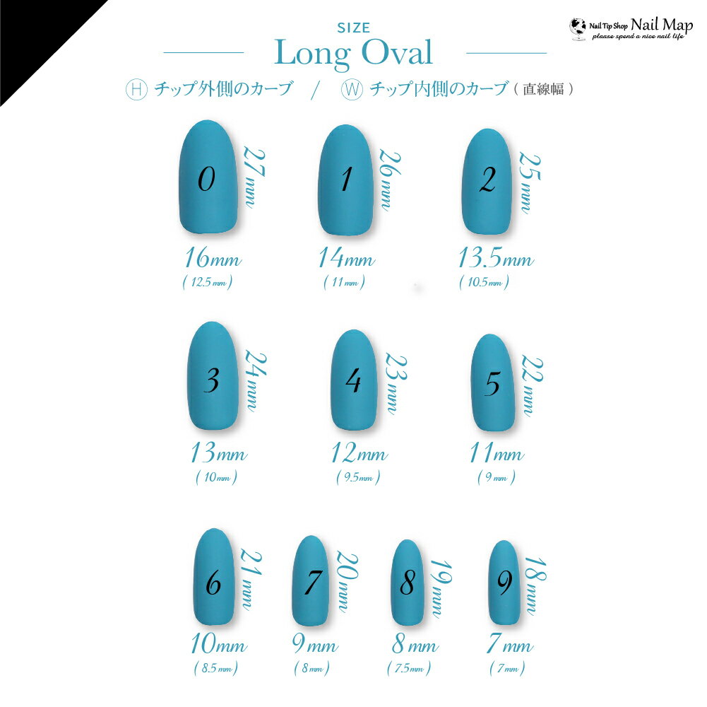 【ロングオーバル/120枚セット 】メール便可 AN49 オーバル ロング ラウンドロング クリアネイルチップ ネイルチップ クリア クリアチップ フルカバー プレーン 練習用 サンプル 付け爪 カラーチャート