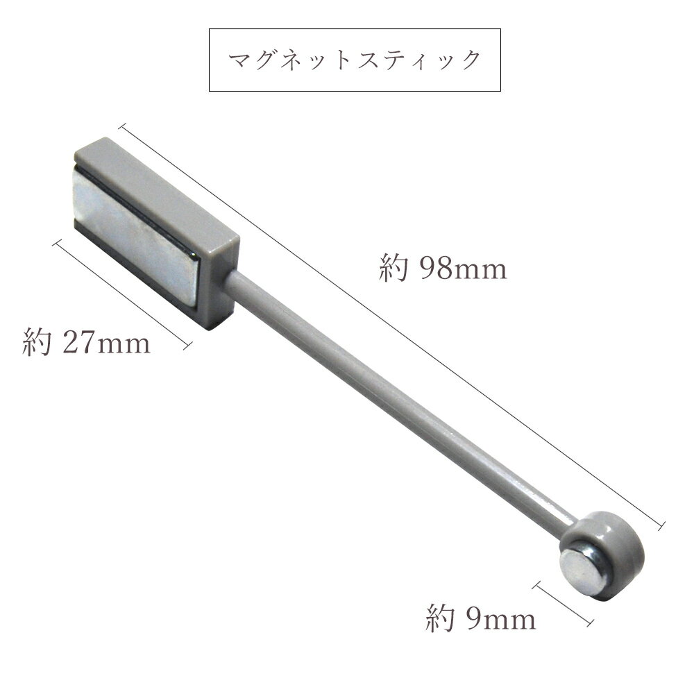 【メール便可／ギャラクシージェル専用マグネットスティック】 ネイル ジェルネイル マグネットネイル ネイルアート ギャラクシー ネイル用品 マグネットジェル 磁石ネイル ネイルアート ジェルネイル用品 爪 セルフネイル　UV LED ライト対応