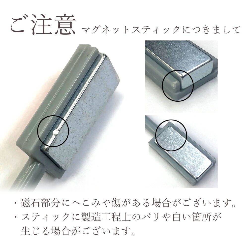 【メール便可／ギャラクシージェル専用マグネットスティック】 ネイル ジェルネイル マグネットネイル ネイルアート ギャラクシー ネイル用品 マグネットジェル 磁石ネイル ネイルアート ジェルネイル用品 爪 セルフネイル　UV LED ライト対応