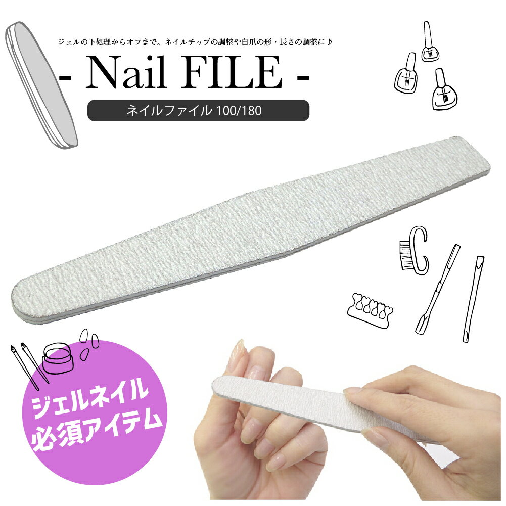 【メール便可／高品質 ダイヤモンド型ネイルファイル】ジェルネイル スカルプ 爪やすり オフ セルフジェルネイル バッファー バッファ ネイルバッファ ファイル エメリーボード 爪 ネイル ネイル用品 ジェル