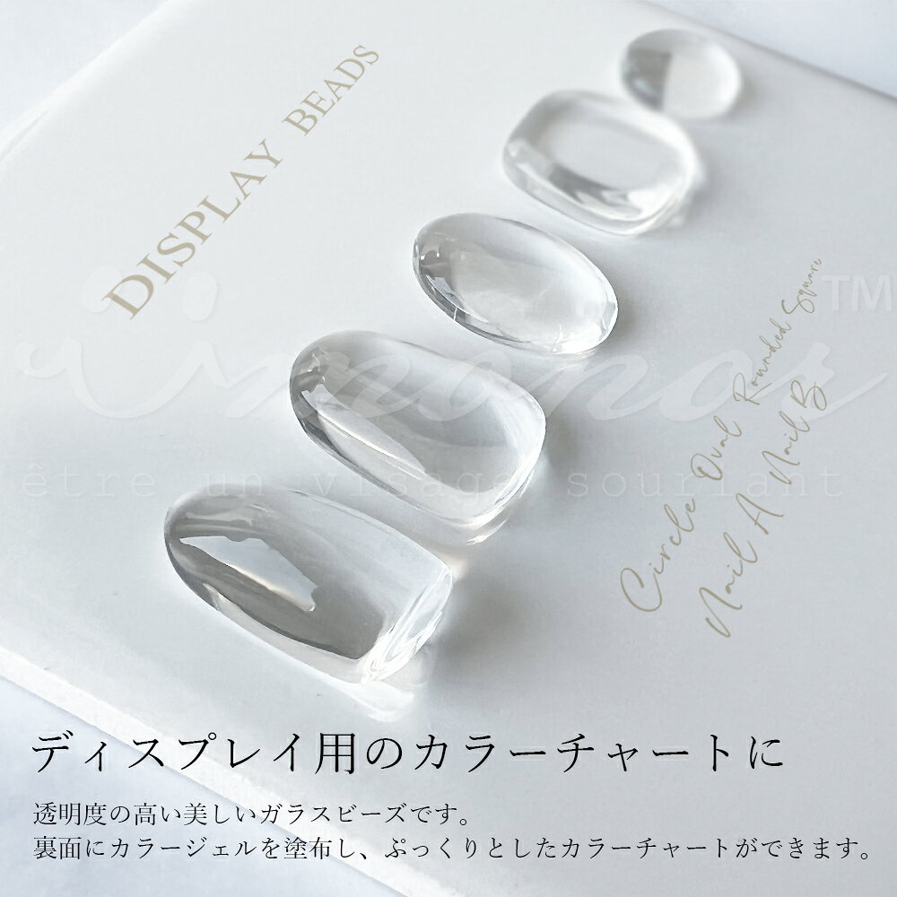 ☆18日限定！最大15％OFFクーポン☆カラーチャート 100個入【 ディスプレイ ガラスビ...