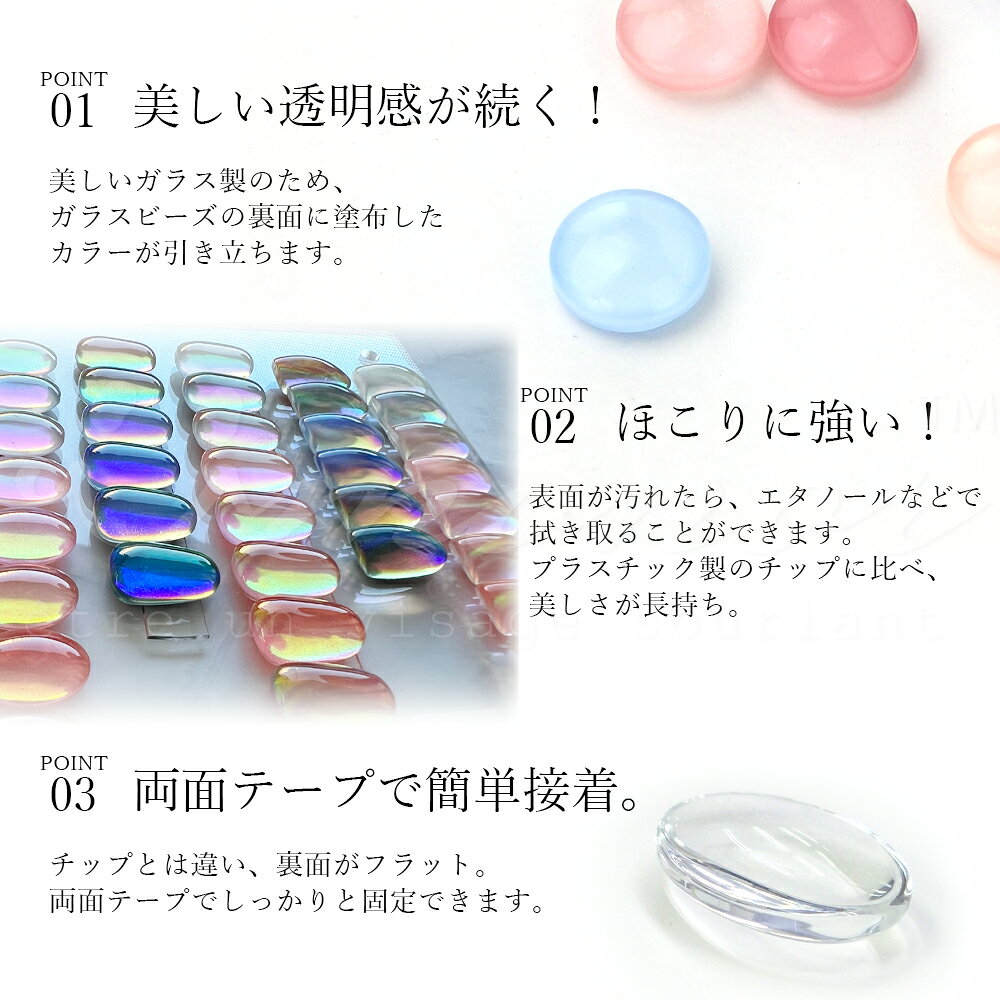 ☆18日限定！最大15％OFFクーポン☆カラーチャート 100個入【 ディスプレイ ガラスビ...