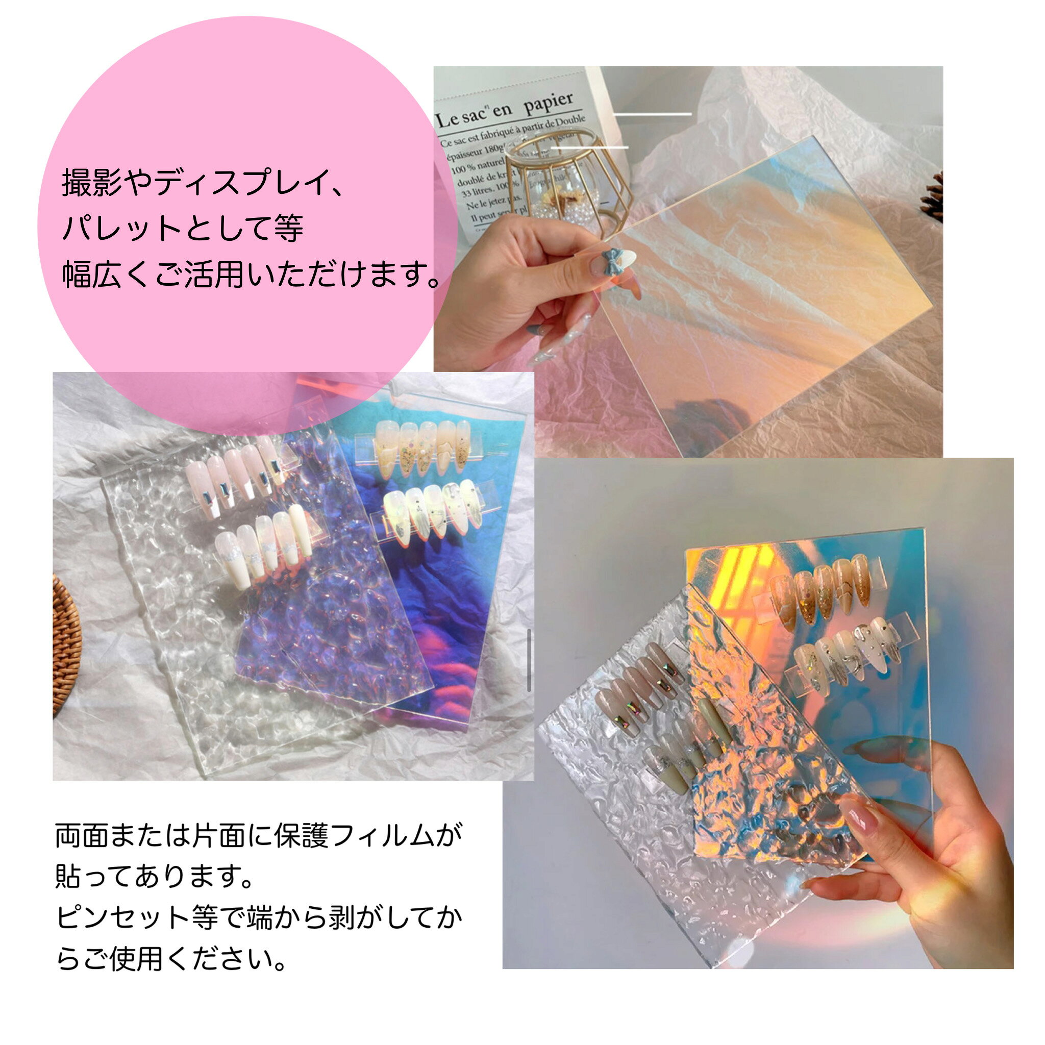 マラソン20時〜★最大20%OFFクーポン★New 撮影小物 ディスプレイ【 プレート 2種 】...