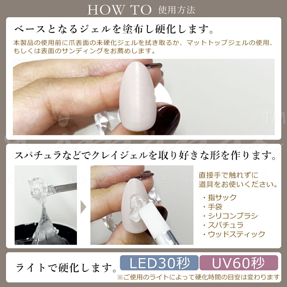 ★P4倍DAY + 店内全品P5倍★粘土ジェル 4Dジェル カラー クレイジェル 全10色 ねんど...