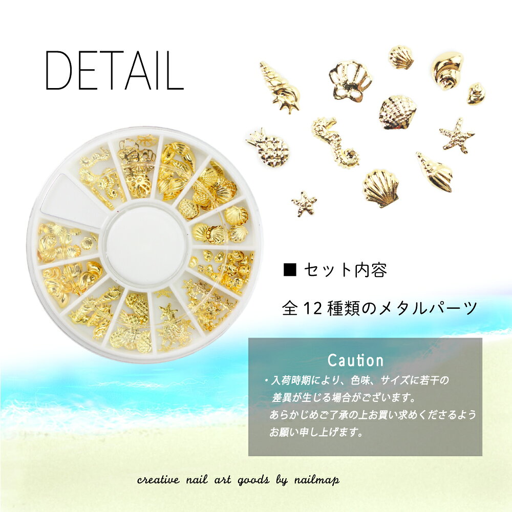 マラソン20時〜★最大20%OFFクーポン★スタッズ メタルパーツ 【 ゴールドメタルパー...