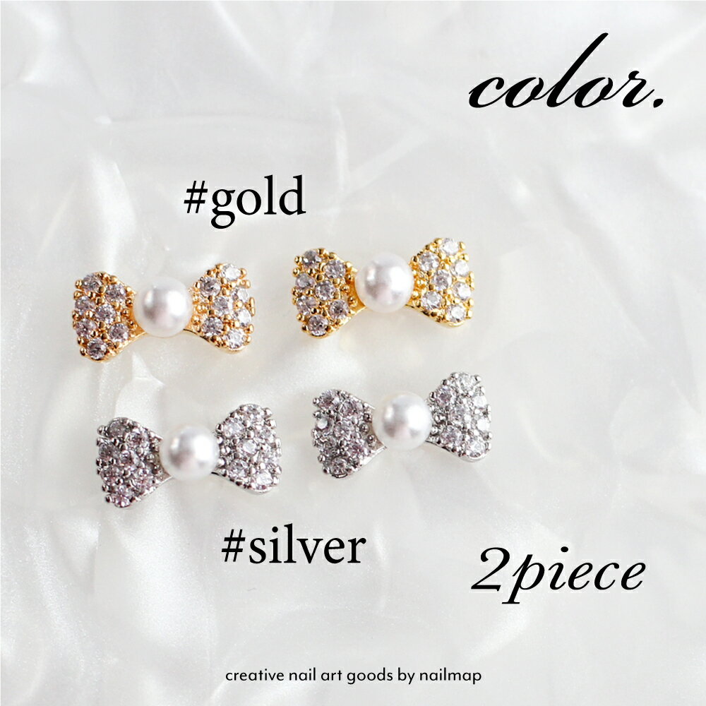 ★P4倍DAY + 店内全品P5倍★韓国パーツ 【 台座付きネイルジュエリー Ribbon リボン 全2色 】 ネイル パーツ ビジュー 最高品質ジルコン りぼん ガラスストーン ラインストーン ストーン パール 台座つき パーツ キラキラ ジェルネイル デコ レジン ネイルストーン