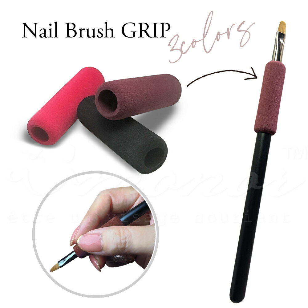 ジェルネイル 【 ネイルブラシグリ�