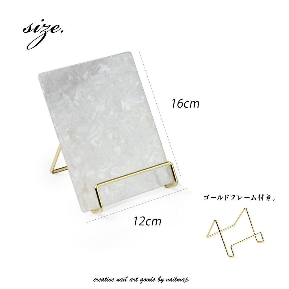 ☆16日限定！16％OFFクーポン☆ネイル 【 ニュアンスアートボード　全3種 】 スタン...