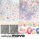 ネイルシール シール 【 韓国風ネイルシール MOYOシリーズ 全2種 】ぷっくり 韓国 極薄シート ポップ 韓国ネイル カラフル エンボス ネイル うさぎ く...