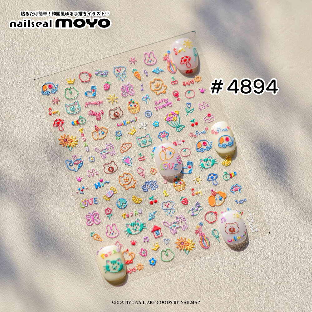 ネイルシール シール 【 韓国風ネイルシール MOYOシリーズ 全2種 】ぷっくり 韓国 ...