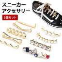 シューピアス シューズピアス 靴 ア