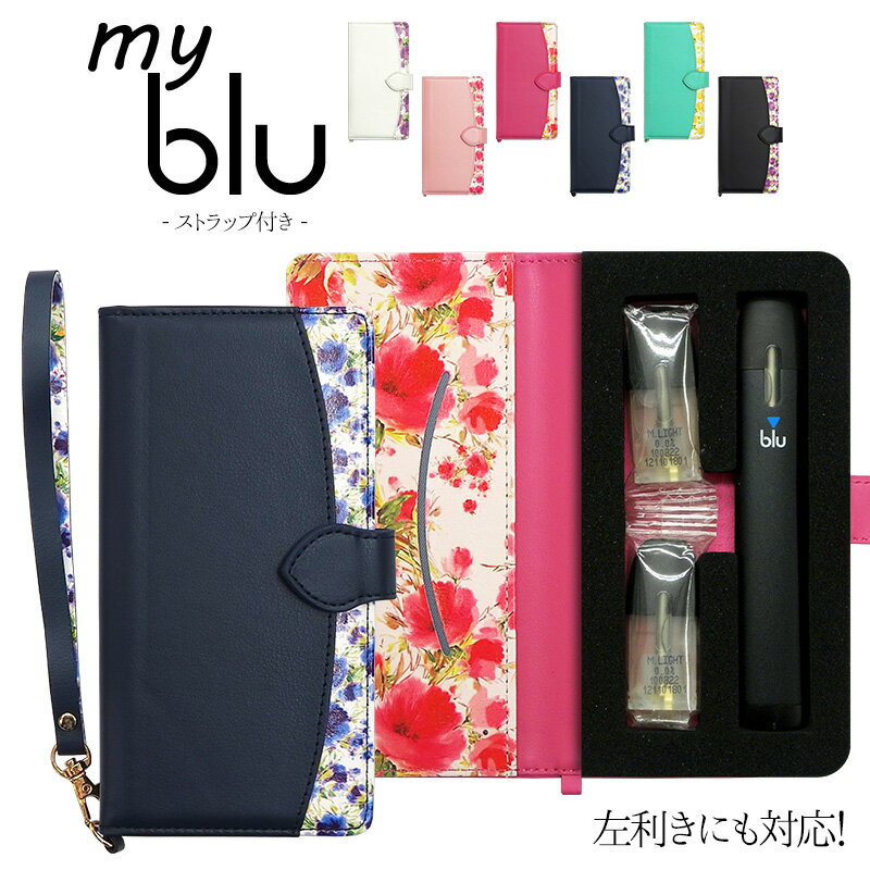 ޥ֥롼  myblu Ģڲȥåդ ǡۥޥ ֥롼 my blu С ޥ֥롼 Х Ф  ر ʱ ŻҥХ VAPE ٥ ե졼С  Ǽ   쥶  ǥ ե ᡼̵ڤڡ