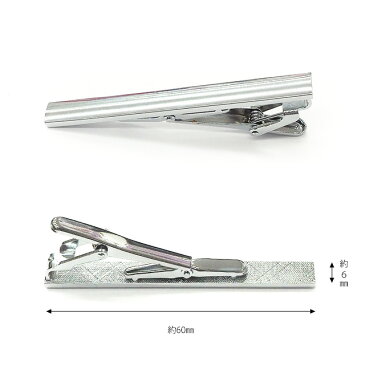 【ネクタイピン&カフスボタン 3点セット】タイピン ネクタイバー タイバー クリップ カフス カフスボタン カフスリンクス ボタン掛け スーツ ワイシャツ Yシャツ ビジネス 会社 営業 シルバー 銀色 ポッキリ ぽっきり ポイント消化 メール便送料無料【あす楽】【パーツ】