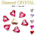ラインストーン ガラス【ビジュー:変型ハート】クリスタルストーン ビジュー ストーン ネイルストーン ネイルパーツ パーツ クリスタル オーロラ 立体 大 小 ...