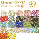ラインストーン ガラス【Vカット お試しパック(1)】クリスタルストーン 大 小 大粒 小粒 大きめ 小さめ 1.5〜6.3mm SS4〜SS30 クリア オー...