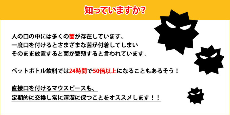 【プルームテック プルームテックプラス with用マウスピース/25個入り/シリコン製】●備考欄にご希望のカラーをご記入ください(ブルー完売)●メール便送料無料【あす楽】