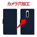 【カメラ穴加工/単品購入不可/宅配便選択は送料有料】機種専用ハードケース付き 受注生産