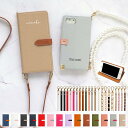 スマホケース 手帳型 全機種対応【レザーorデニム×名入れ印刷×バイカラーベルト×ロングストラップ】スマホショルダー ショルダー スマホ ケース 肩掛け 斜めがけ ギフト 名入れ無料 メール便送料無料 受注生産【印刷】