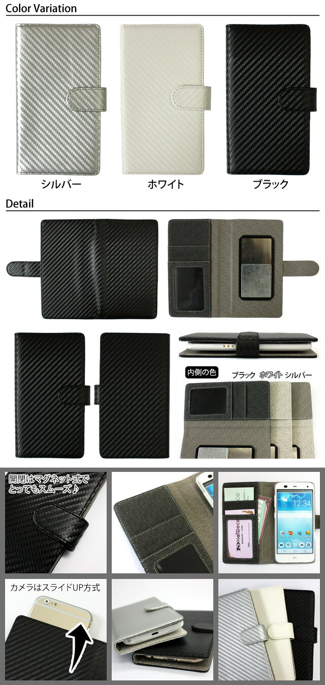 スマホケース 手帳型 全機種対応【カーボン柄×パールフラワー2】ワンポイント デコ 手帳型スマホケース スマホカバー カーボン ビジュー 花 フラワー iPhone13/12/SE3/SE2/11/XS/XR/XSMax/X/8/7/SE/6s/6 プラス スマートフォン ギフト メール便送料無料 受注生産