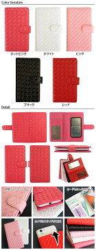 スマホケース 手帳型 全機種対応【メッシュ風スマホケース×メタルフラワー】デコ 手帳型スマホケース スマホカバー 花 シック メタルパーツ iPhoneSE 第2世代/11/XS/XR/XSMax/X/8/7/SE/6s/6 プラス スマートフォン ケース ギフト プレゼント メール便送料無料 受注生産