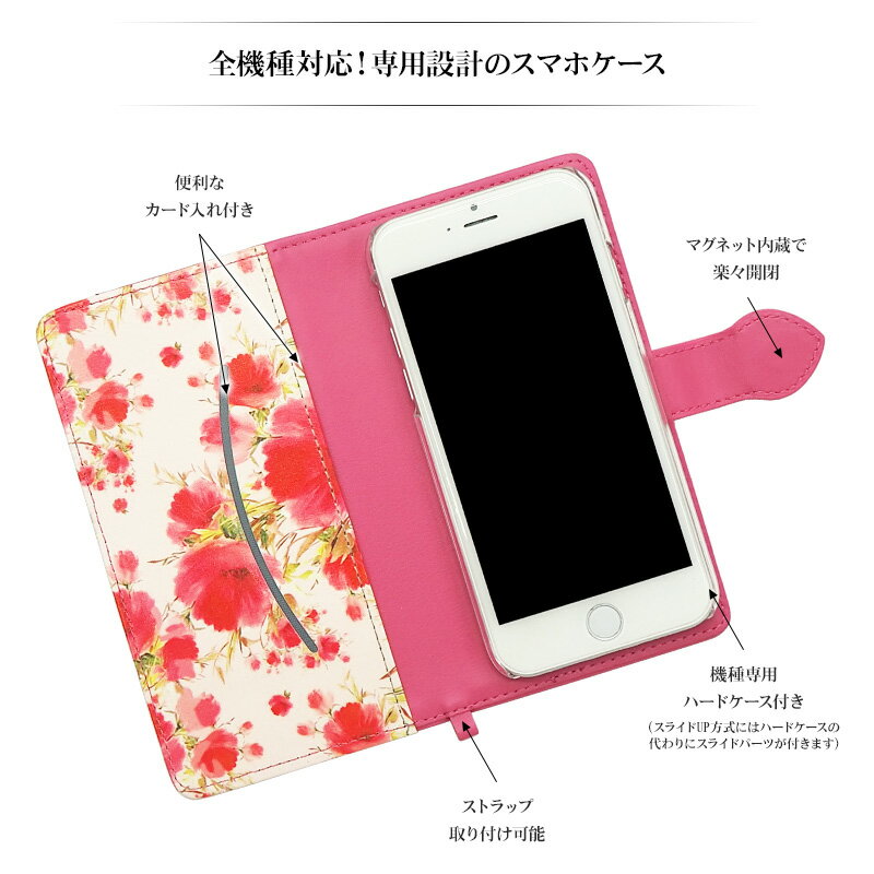 スマホケース 手帳型 全機種対応【花柄×イニシャル 改良版】スマホ ケース カバー スマホカバー 花 iPhone13/12/SE3/SE2/11/XS/XR/XSMax/X/8/7/SE/6s/6 プラス Xperia Galaxy アンドロイド 女性 レディース ギフト プレゼント メール便送料無料 受注生産