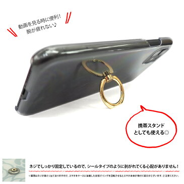 【スマホリング ゴールドorシルバー (単品購入不可)】備考欄にご希望のカラーをご記入ください 受注生産