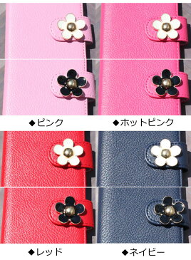 スマホケース 手帳型 全機種対応【レザーハイクラス×メタルフラワー】デコ 手帳型スマホケース スマホカバー パーツ 花 フラワー モノクロ 黒 白 iPhone11/XS/XR/XSMax/X/8/7/SE/6s/6 プラス アイフォン スマートフォン ギフト 母の日 メール便送料無料 受注生産